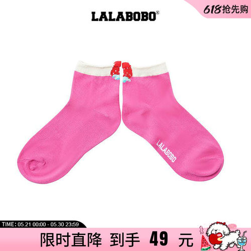 LALABOBO草莓短腰可爱袜子