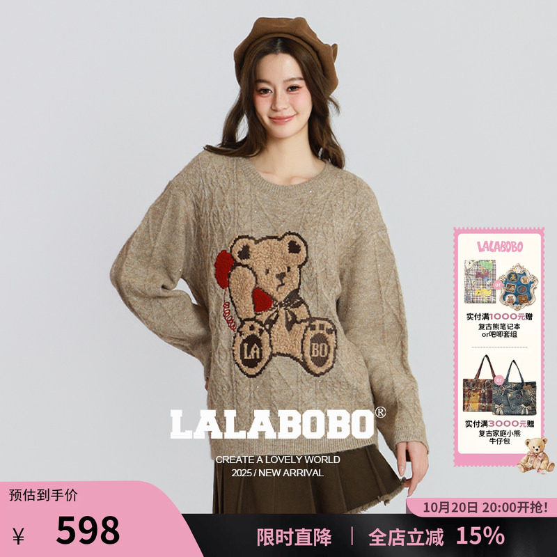 LALABOBO电话复古小熊