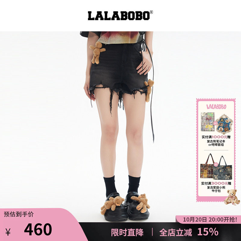 LALABOBO立体玩偶毛边短裤