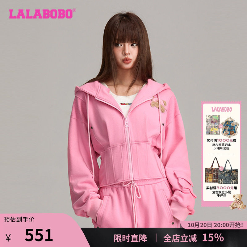 LABO小熊字母针织套装-上装