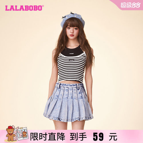 LALABOBO修身条纹背心