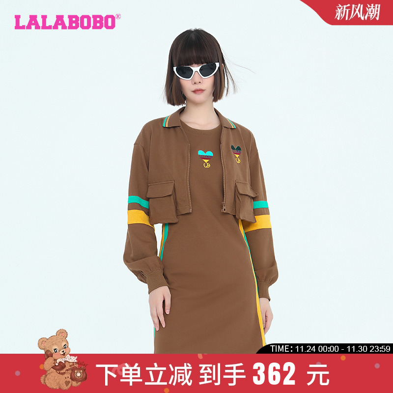 lalabobo美拉德高级感两件套