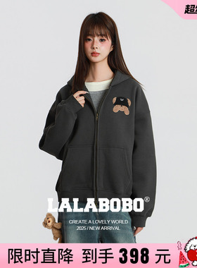 【商场同款】LALABOBO25年秋新款长袖连帽开衫女宽松灰色卫衣外套