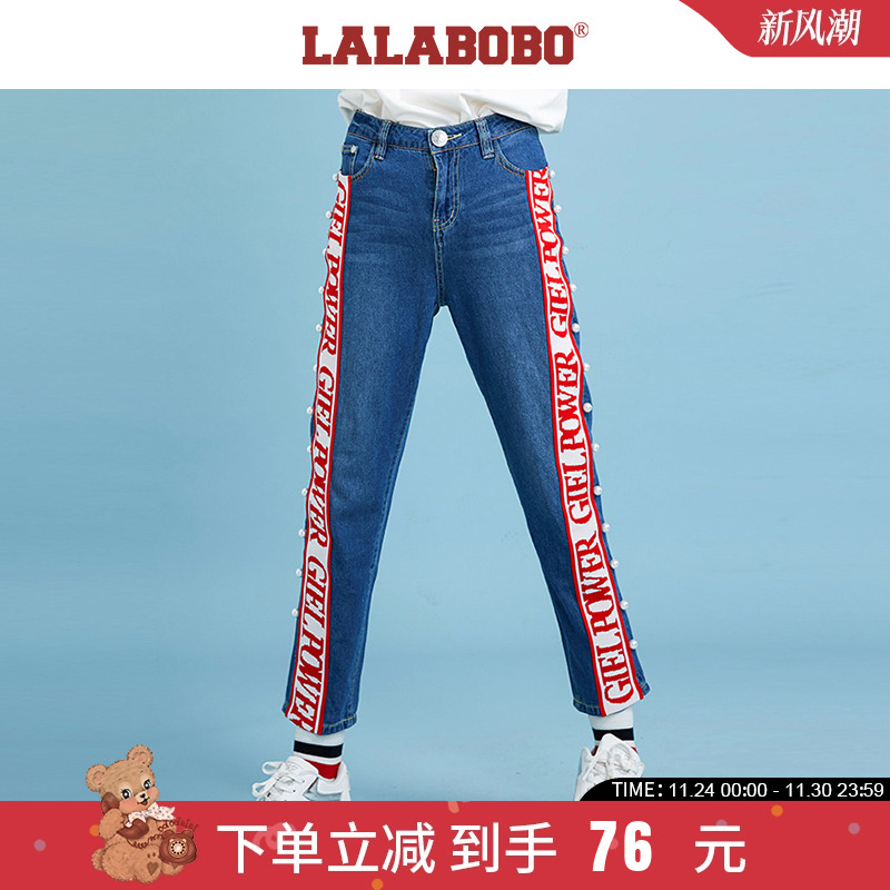 lalabobo亮色卷边大字母牛仔裤