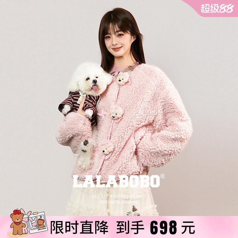 LALABOBO盘扣毛绒外套