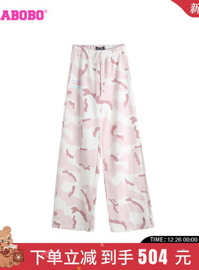 【多巴胺】LALABOBO24夏甜美可爱纯棉迷彩针织休闲裤|LBDB-WXZC18