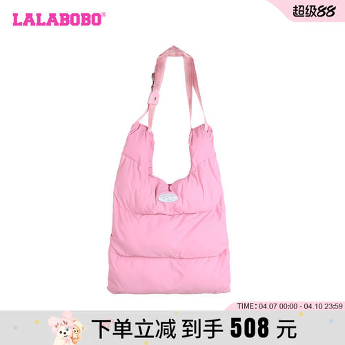 LALABOBO2023冬季新款纯色休闲潮流百搭简约单肩包女|LBCD-WQXL22