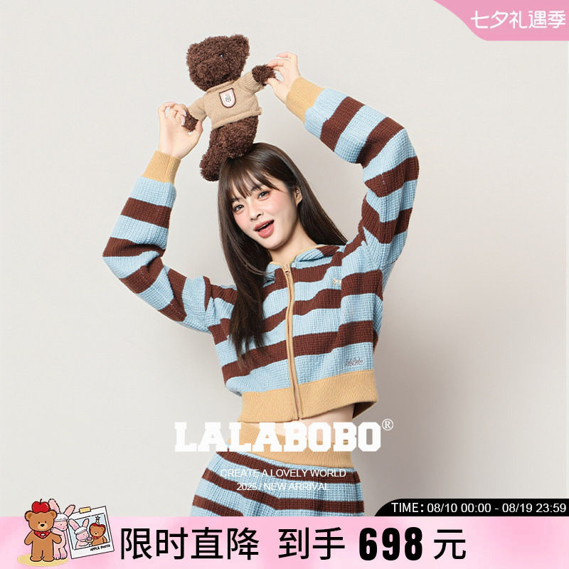LALABOBO条纹开襟连帽毛织外套
