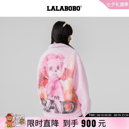 LALABOBO毛绒24年秋冬外套