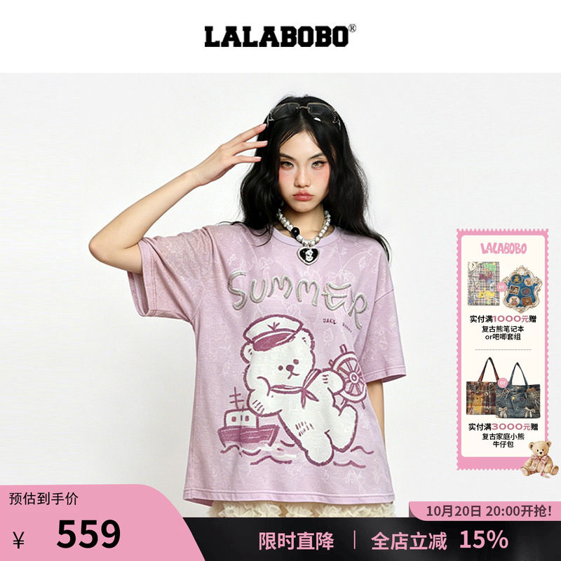 【海军小熊】LALABOBO26年新款印花短袖镂空提花亲肤透气宽松T恤