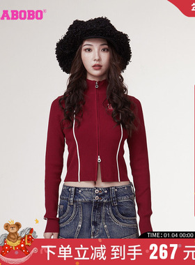 LALABOBO2023秋季美式街头复古运动开襟毛衣针织衫女|LBCC-WSTM37