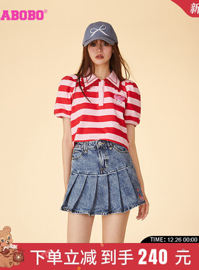 LALABOBO24夏季新款简约休闲条纹撞色欧若拉翻领T恤女LBDB-WSDT20