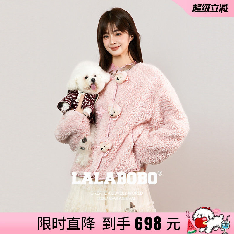LALABOBO盘扣毛绒外套
