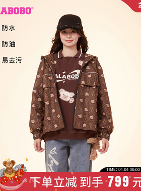 防水易去污防油LALABOBO24春新品满印夹休闲克外套女LBDA-WSDW12