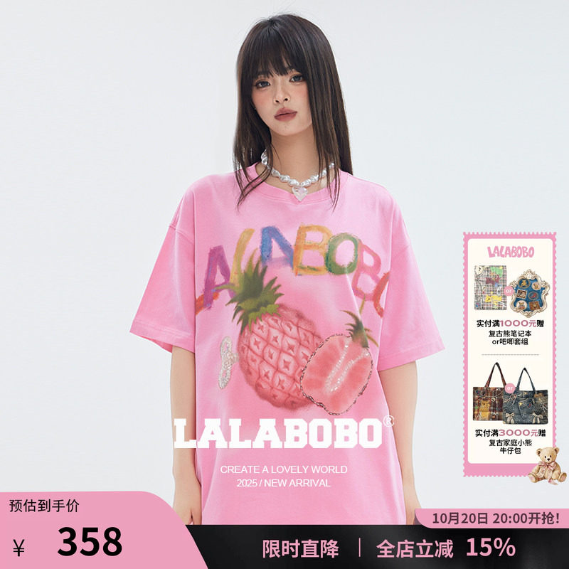 LALABOBO水果菠萝字母T恤