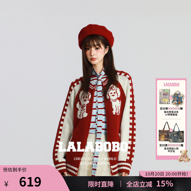 LALABOBO像素小狗毛织开衫