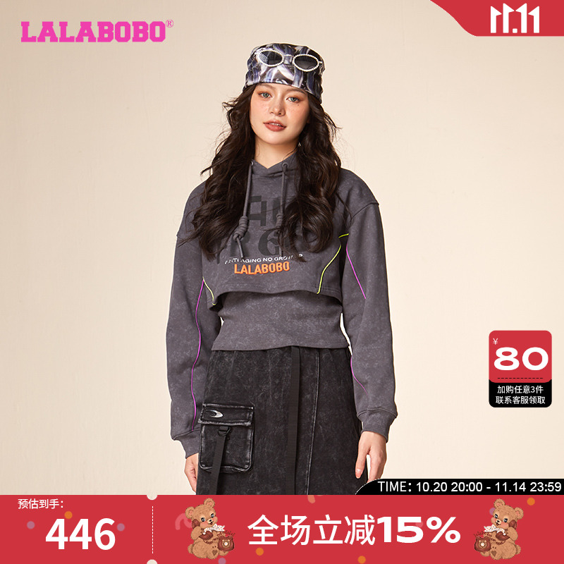lalabobo2023连帽卫衣两件套