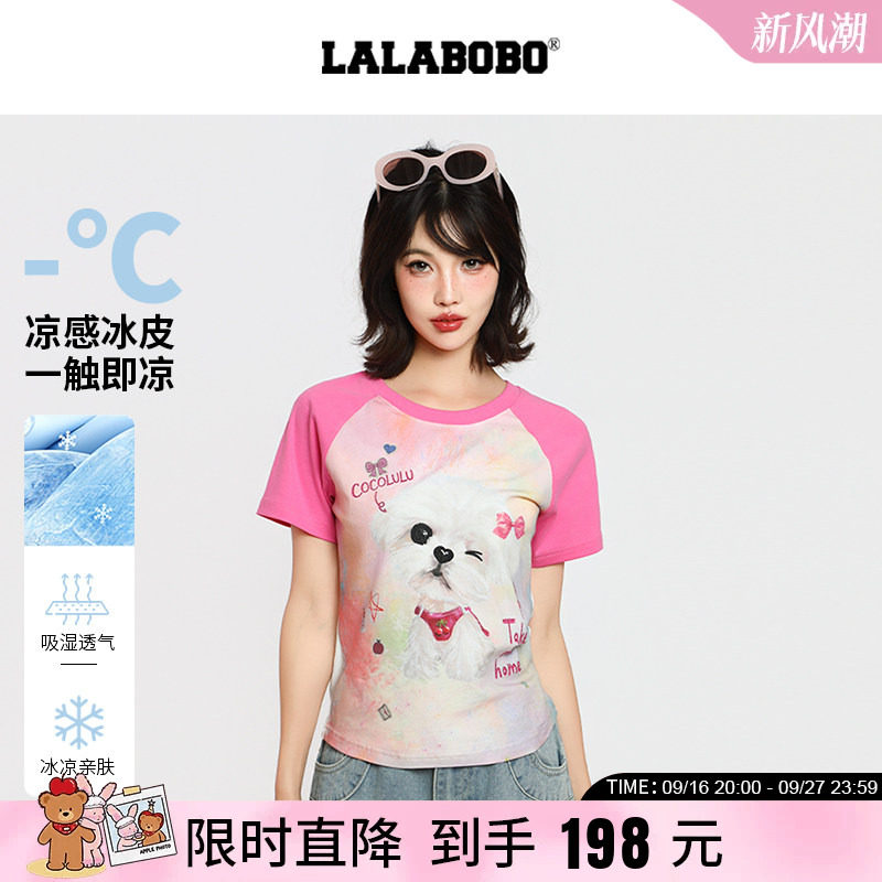 可爱印花修身粉色插肩T恤