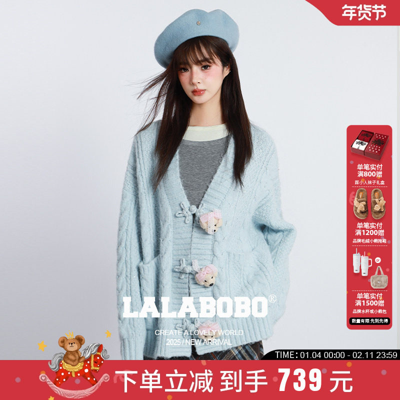 【童禹坤同款】LALABOBO25年冬新款针织上衣玩偶小狗宽松毛衣外套