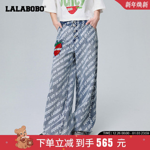 时尚 LBCA 元 女 WXZC24 宇宙水果高腰阔腿牛仔长裤 LALABOBO春夏新品