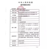 Одноразовая уретра ПВХ Su Yun Прерывистое использование одиночного кавитии без баллонного медицинского стерильного мужского мочевистника женщин