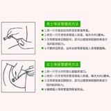 Одноразовая уретра ПВХ Su Yun Прерывистое использование одиночного кавитии без баллонного медицинского стерильного мужского мочевистника женщин