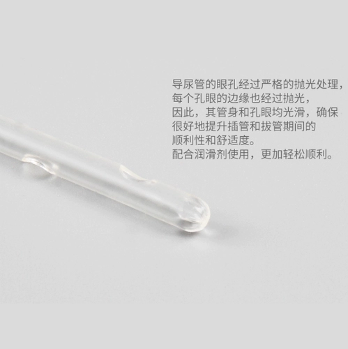 Одноразовая уретра ПВХ Su Yun Прерывистое использование одиночного кавитии без баллонного медицинского стерильного мужского мочевистника женщин