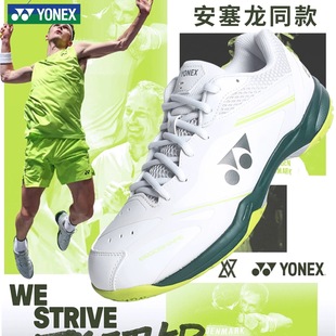 YONEX尤尼克斯羽毛球鞋安塞龙系列男女标楦减震专业运动鞋65VAXEX