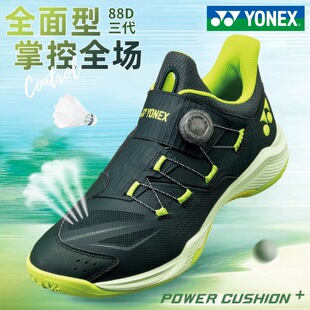 YY专业运动鞋 SHB88D3三代男女比赛鞋 YONEX尤尼克斯羽毛球鞋