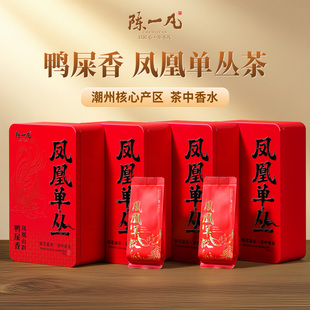 陈一凡鸭屎香凤凰单枞单丛茶叶乌龙茶正宗广东潮州特产官方旗舰店