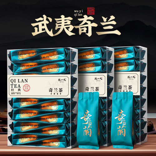 武夷岩茶奇兰乌龙茶叶500g