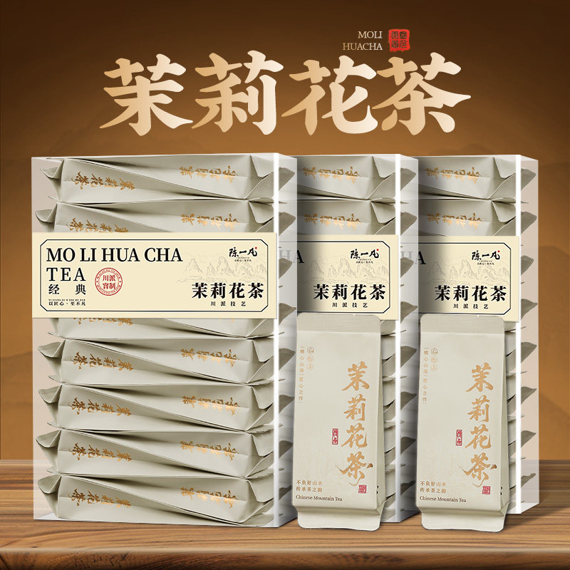 陈一凡七窨茉莉花茶川派茉莉飘雪特级茉莉花横县特产花茶茶叶盒装