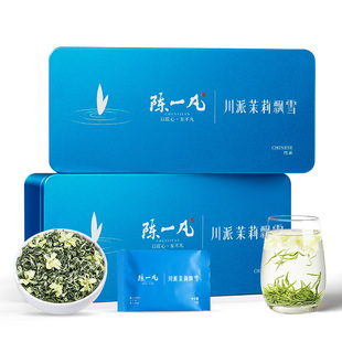 陈一凡茉莉花茶特级九窨川派茉莉飘雪浓香型茶叶礼盒装 横县茉莉花