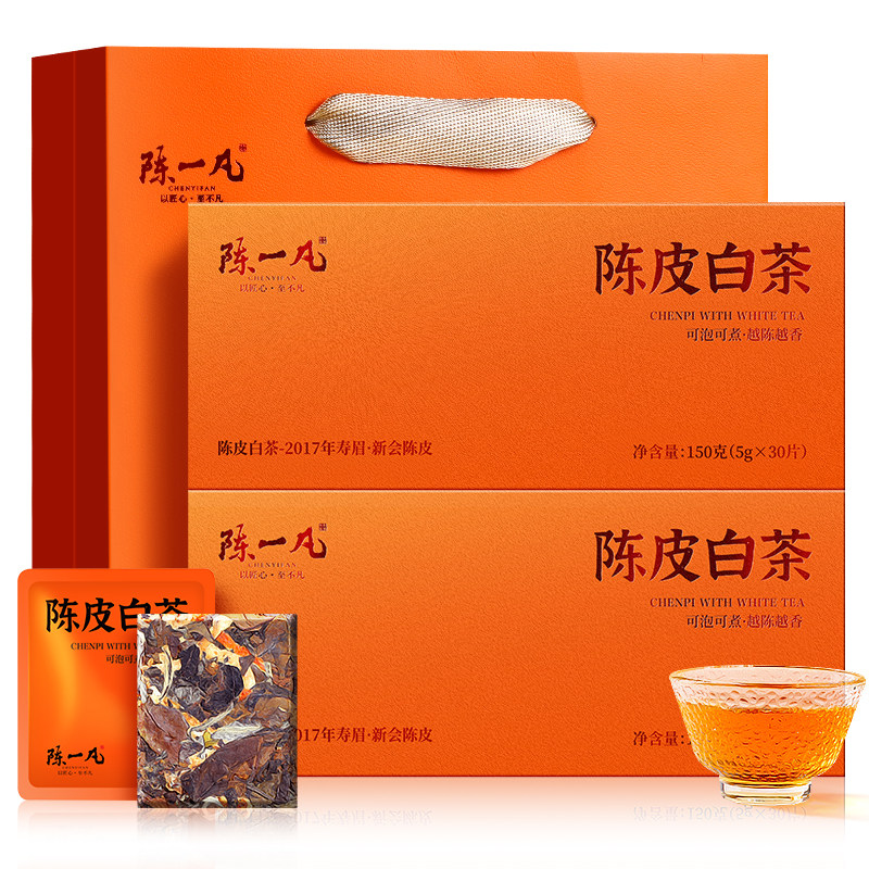 陈一凡陈皮白茶茶叶礼盒装 小茶饼独立小包装伴手礼盒送礼自饮茶