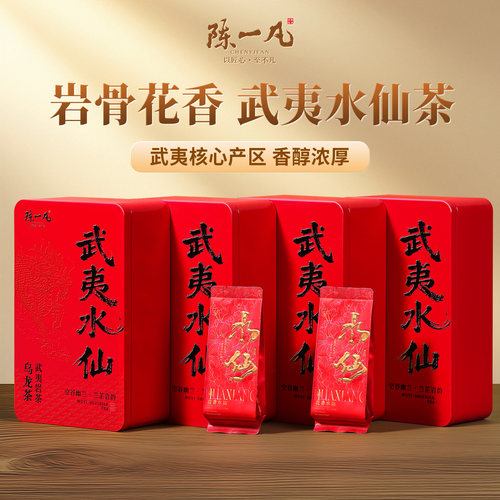 正宗武夷山水仙茶闽北乌龙茶叶