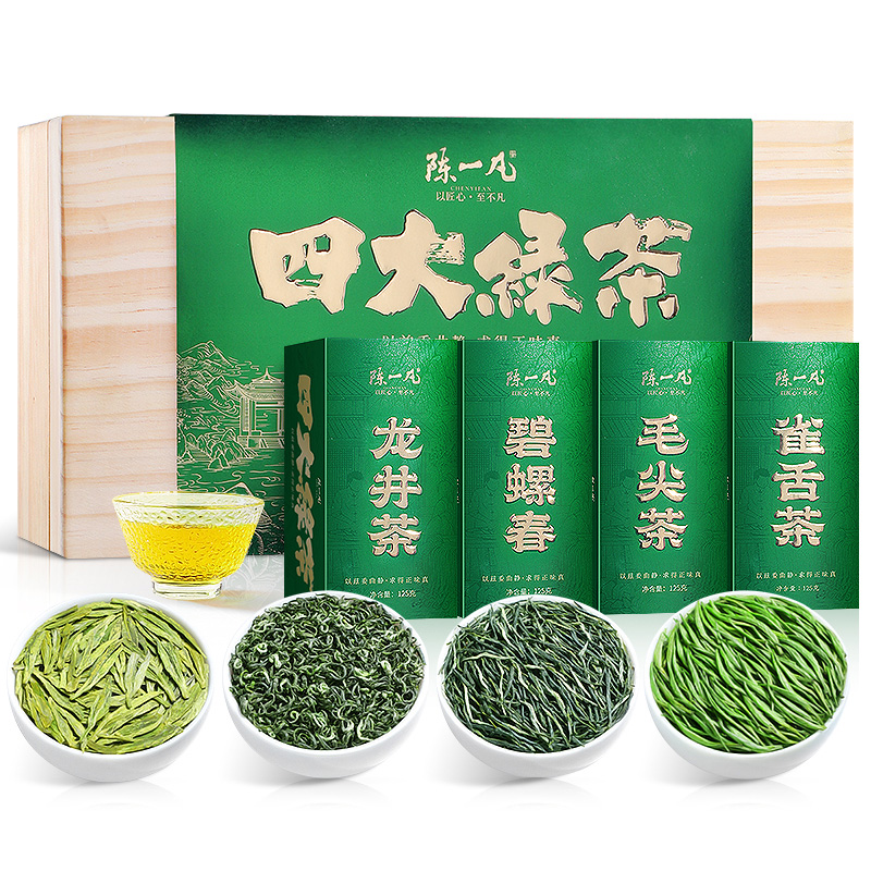 陈一凡四大绿茶茶叶礼盒装500g
