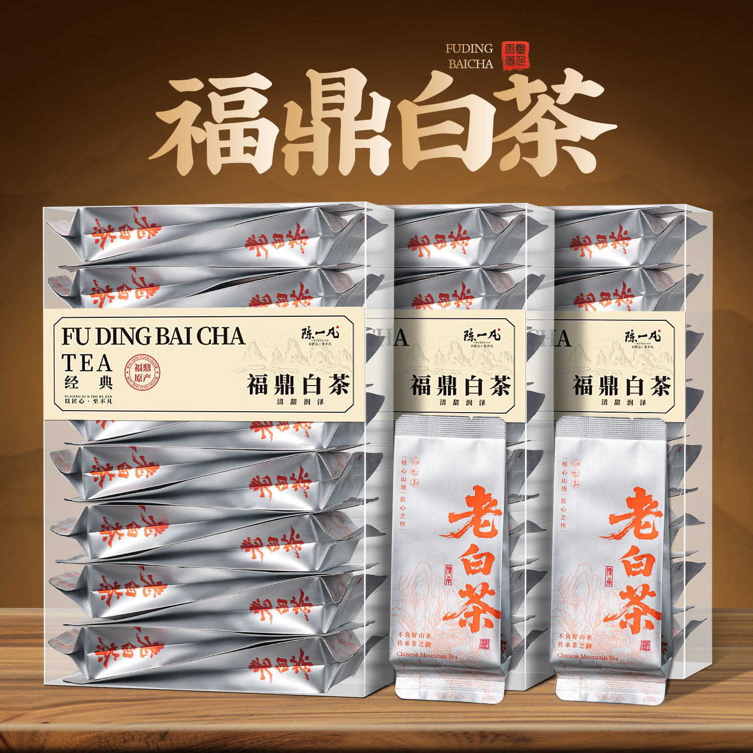 陈一凡福鼎白茶老白茶老寿眉茶叶散茶自己喝的枣香白茶官方旗舰店