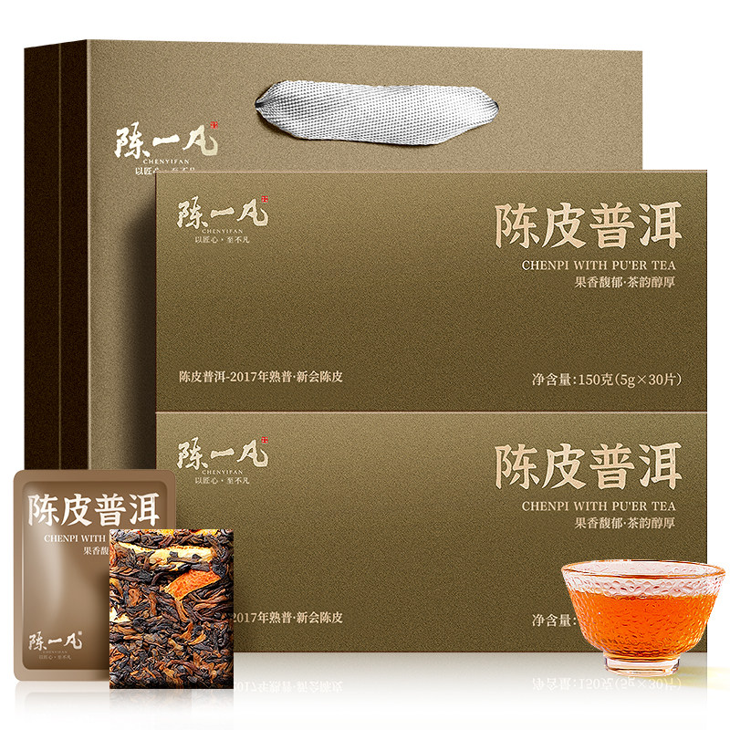 陈一凡 陈皮普洱茶叶礼盒装 普洱茶熟茶宫廷普洱陈皮柑普茶小茶饼