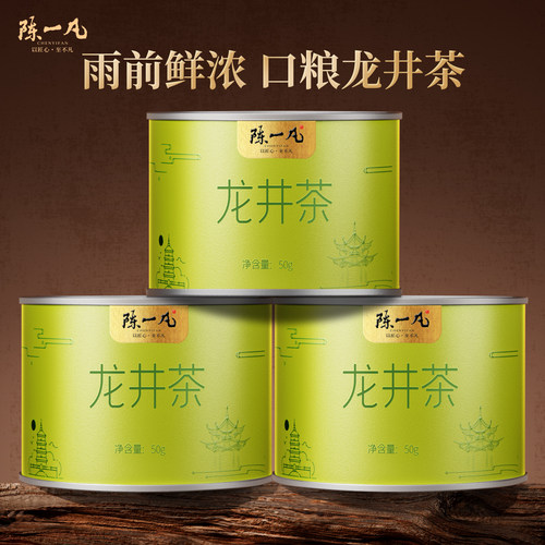 豆香浓香雨前春茶龙井茶绿茶