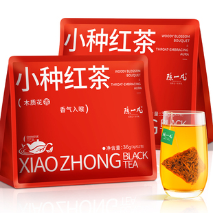 陈一凡小种红茶茶包茶叶高山武夷红茶新茶原叶袋泡小包装泡水喝
