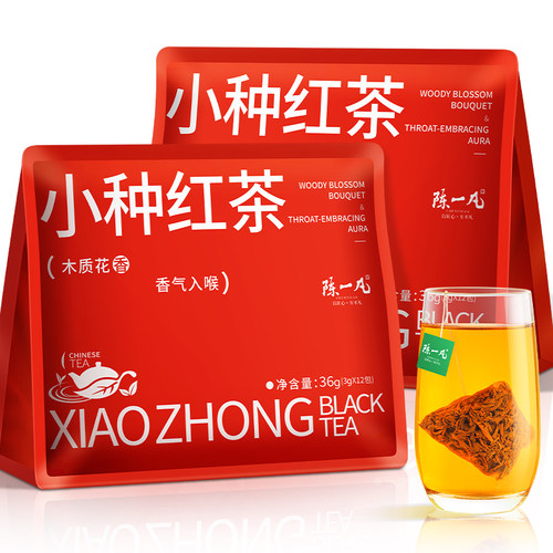 陈一凡小种红茶原叶冷泡茶小茶包
