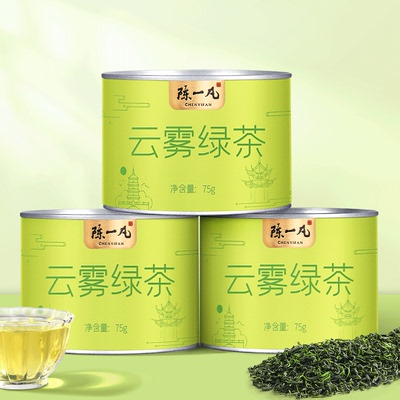 浓香耐泡雨前云雾绿茶新茶春茶
