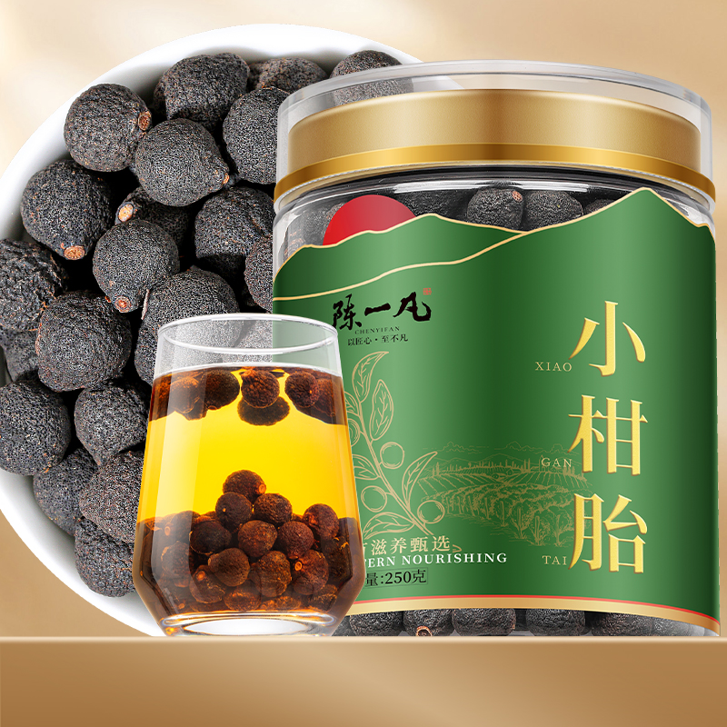 正宗阳光生晒新会小柑胎老柑胎茶