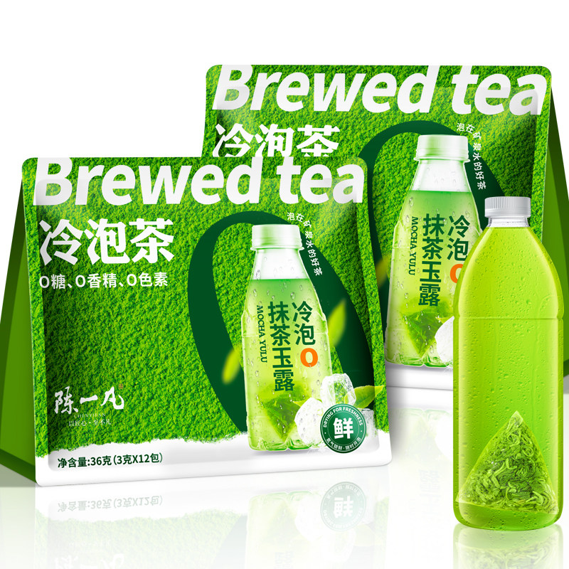 陈一凡抹茶玉露冷泡茶云雾绿茶茶包奶茶店专用果粒茶袋泡水果茶,茶,组合型花茶,淘宝优惠券,粉丝福利购,淘宝优惠卷
