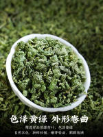 Chen Yifan's fresh edible mint leaf tea granules, mint bud chrysanthemum tea, and lemon slices soaked in water for drinking as a herbal tea thumbnail 8