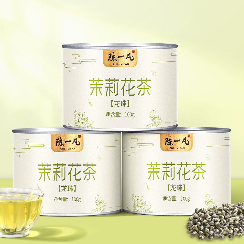 陈一凡茉莉花茶新茶小罐装