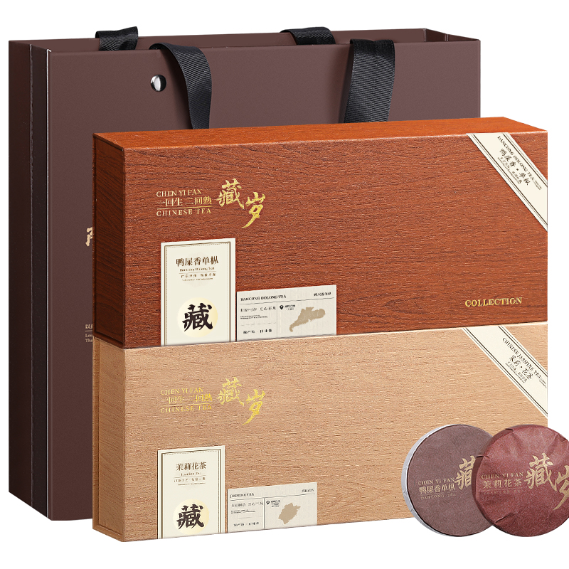 茉莉花茶+凤凰单丛高档茶叶礼盒