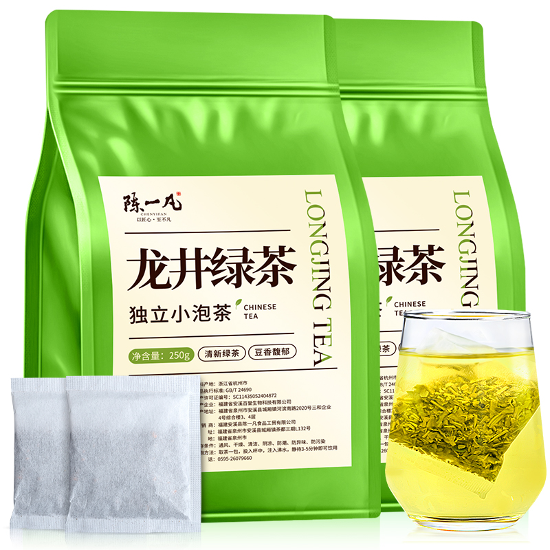 陈一凡龙井绿茶奶茶包量贩装250g