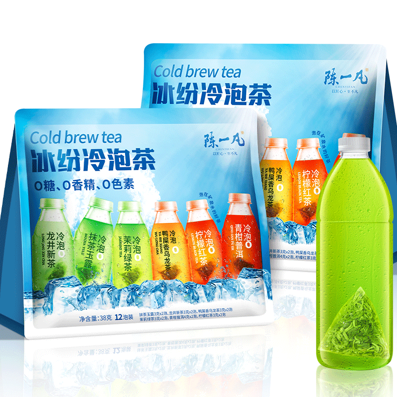 陈一凡 缤纷冷泡茶茶叶原叶茶包无糖公司饮料原料袋泡茶可热泡,茶,组合型花茶,淘宝优惠券,粉丝福利购,淘宝优惠卷