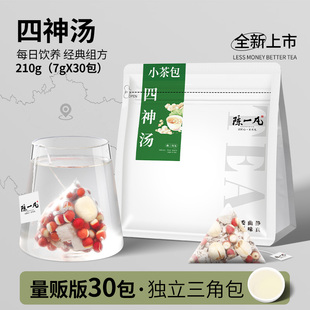 陈一凡四神汤儿童脾胃莲子芡实山药茯苓养生茶免煮茶包官方旗舰店